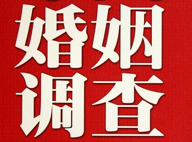 「槐荫区福尔摩斯私家侦探」破坏婚礼现场犯法吗？